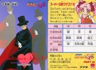 665 [Normal] : A splendid appearance!