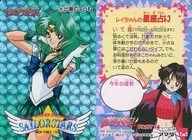 702 [Prism] : It's like a play.