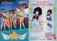 711 Normal : Oath of the Starry Sky