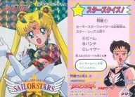 742[プリズム]：キメはバッチリ!