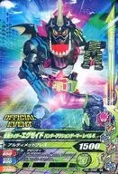 PG-048 [N] : Kamen Rider EX-AID Hunter Action Gamer Level 5