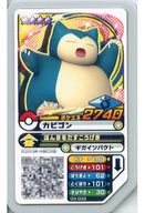 03-033[Grade4]:卡比獸