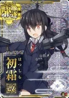 初霜改(ホロ)(運↑)