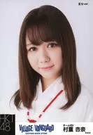 村重杏奈/バストアップ・巫女ver./HKT48×ヴィレッジヴァンガード限定ランダム生写真(VILLAGE/VANGUARD EXCITNG BOOK STORE)