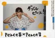 °C-ute/中島早貴/印刷メッセージ入り/「HAPPY NEW YEAR 2017 CP特典」/『HAPPY NEW YEAR 2017キャンペーン』特典生写真