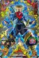 SH2-60 [Ultimate Rare] : Trunks : Future