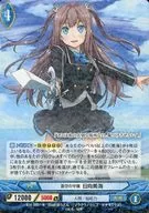 B14-005 [R] : Sozora no Shugo (governador militar) Mikai Hyuga