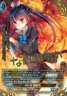 B14-009 [IR] : (Parallel) Gyoen Issen Mikage Aoi (Nakajima Yuka-gane hot stamping with signature)