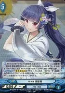 B14-010[U]：(パラレル)超・覚醒 御影葵