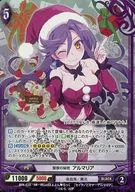 B14-020 [Super Rare] : (Parallel) The Secret of the Holy Night, Almaria