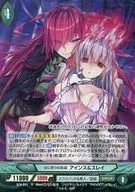 B14-091[R]：(パラレル)はじまりの改造 アインス＆スレイ