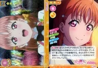 LL05-046[HR]：高海千歌