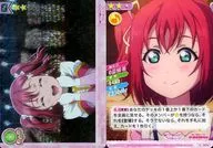LL05-054[HR]：黒澤ルビィ