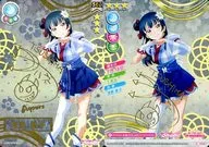 LL05-078 [SEC] : Yoshiko Tsushima