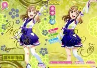 LL05-079 [SEC] : Hanamaru Kida, Kuni