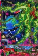 W1-012[R]：ハックモン
