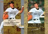 HS2 [insert card] : Tsuyoshi Wada
