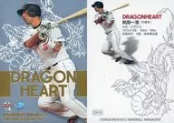 DH10[インサートカード]：和田一浩