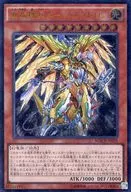 MACR-JP025 [UL] : Dragon Craft Darth Metatron