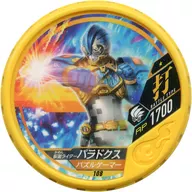 108 [No ★]:[Code Guarantee] Kamen Rider Paradox puzzle gamer