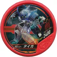 116 [★★]:[Code Not Guaranteed] Kamen Rider Tiger
