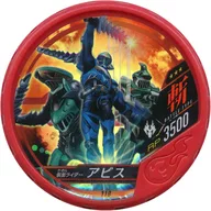 118[无★★★]:[代码保证]假面骑士Abis