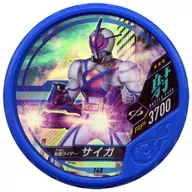 140[★★★]：[コード保証なし]仮面ライダーサイガ