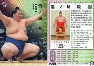 37 [Regular Card] : Shun Ichinojo
