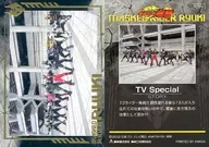 D45:TV Special