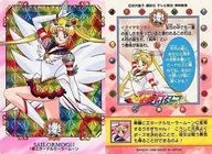 1棱镜:永恒之水月亮