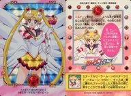 2棱镜:永恒之水月亮