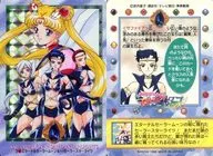 3棱镜:Eternal Sailor Moon&Sailor Star-Rights