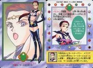 11[普通]:水手明星制造者