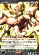 U-367[N]:ANGE
