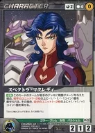 CH-260[N]:Spectra Maclady