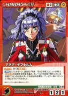 CH-251[N]:Aqua Kentum