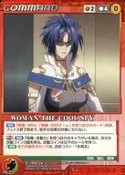 C-162[N]:WOMAN THE COOL SPY