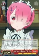 RZ/S46-032R[RRR]：(ホロ)ロズワール邸のメイド ラム