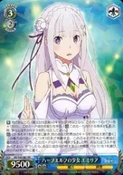 RZ/S46-061[RR]：ハーフエルフの少女 エミリア