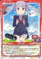 01-004[R]:涼風青葉(高田憂希銀燙金帶簽名)