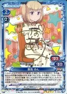 01-068a[SP]:(holo)饭岛Yu(竹尾步美金烫金带签名)