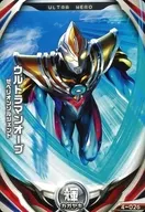 4-026[N]：ウルトラマンオーブゼペリオンソルジェント