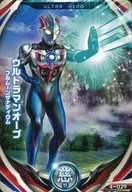 4-029[N]：ウルトラマンオーブフルムーンザナディウム