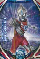 4-031 [R] : ULTRAMAN ORB Origin the First