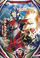 4-032 [R] : Ultraman Tiga Power Type