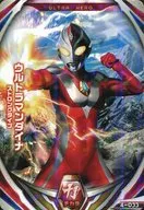 4-033 [R] : ULTRAMAN DYNA strong type