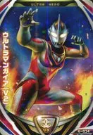 4-034 [R] : Ultraman Gaia (V2)