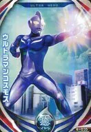 4-035 [R] : ULTRAMAN COSMOS