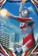 4-036[N]：ウルトラマン