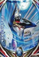 4 a 041 [N] : Ultraman Dyna